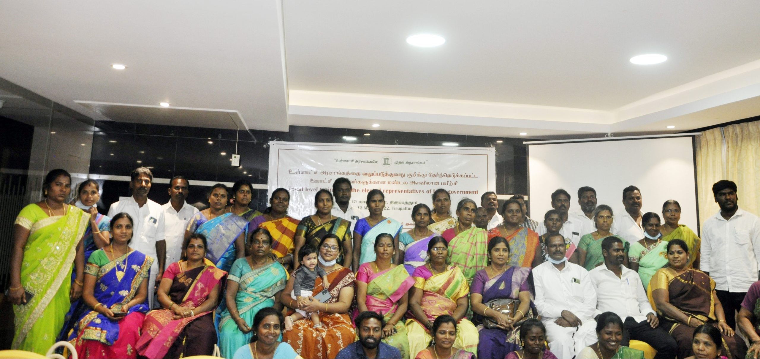 Read more about the article Strengthening Local Government – Tirupattur