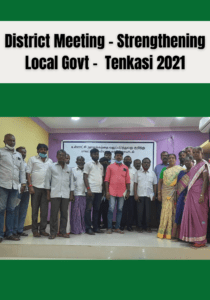 Read more about the article Strengthening local government 2021 – Tenkasi