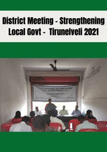 Read more about the article Strengthening local government 2021 – Tirunelveli