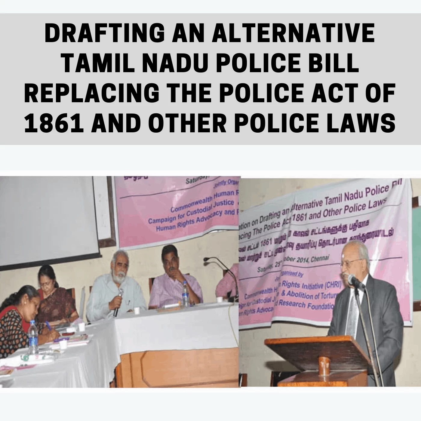You are currently viewing Drafting an Alternative Tamil Nadu Police Bill Replacing The Police Act of 1861 and Other Police Laws