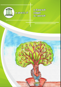 Read more about the article Local Government (Rights and Duties)