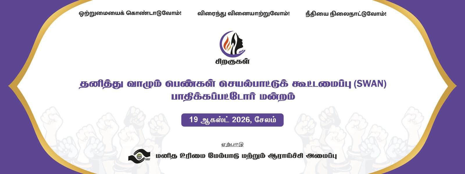 You are currently viewing Survivors’ Support and Solidarity Forums | 19 August 2026 | Salem